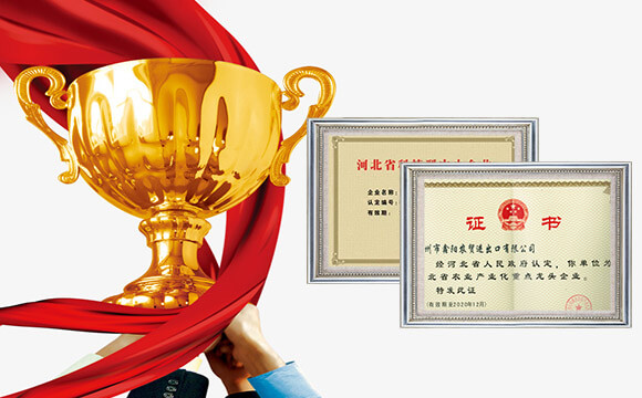 Awards
